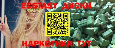 PSILOCYBIN Волжск