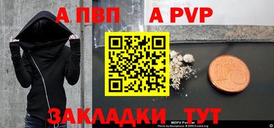 прущий лед Волгодонск