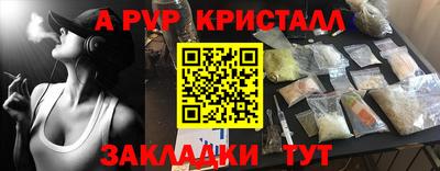 PSILOCYBIN Волжск