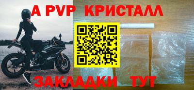 прущий лед Волгодонск