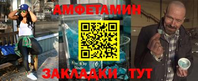 скорость Обь