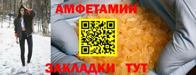 PSILOCYBIN Волжск