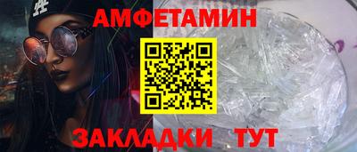 синтетический гашиш Волжский