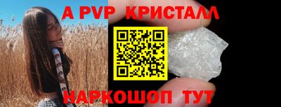 прущий лед Волгодонск
