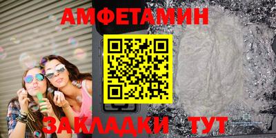 прущий лед Волгодонск