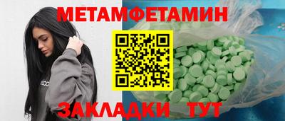 прущий лед Волгодонск
