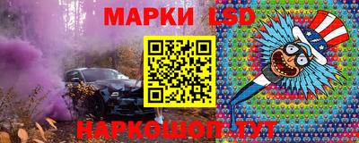 прущий лед Волгодонск
