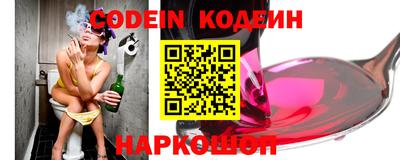 синтетический гашиш Волжский