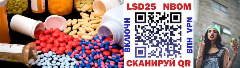 ЛСД экстази кислота Железногорск