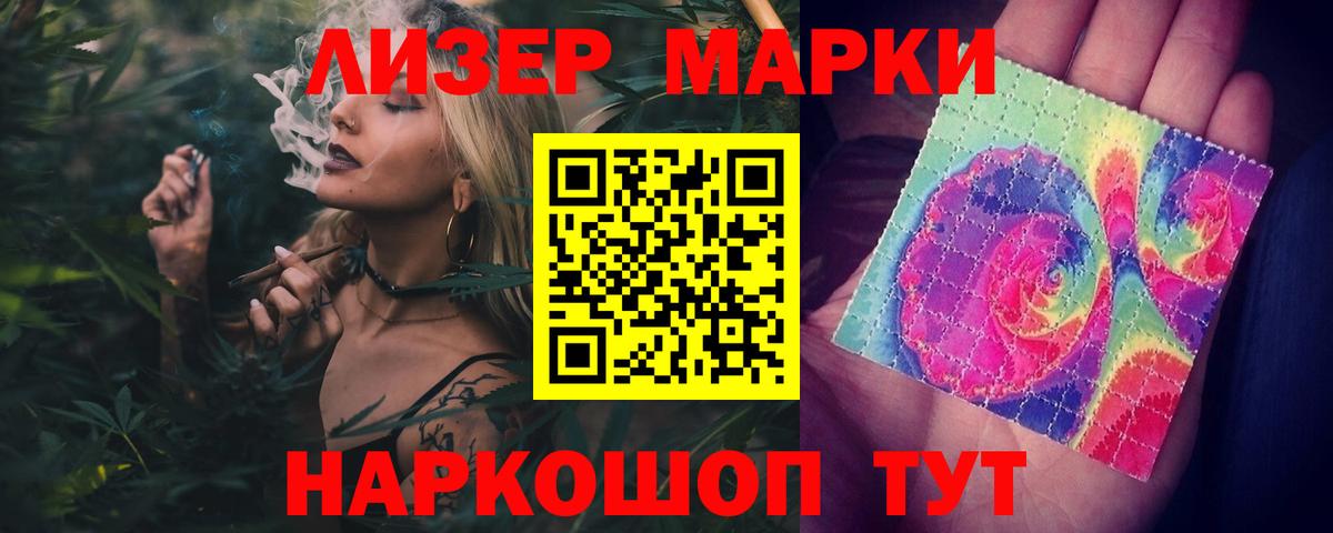 ЛСД экстази ecstasy  LSD-25 экстази ecstasy  Вход с VPN  Железногорск 