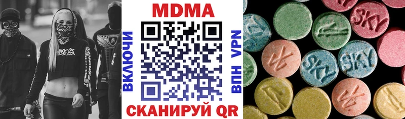 MEGA ТОР  Железногорск  MDMA Molly 