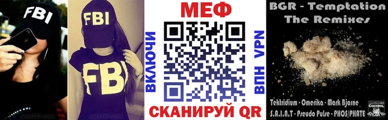 Мефедрон мука  Железногорск 
