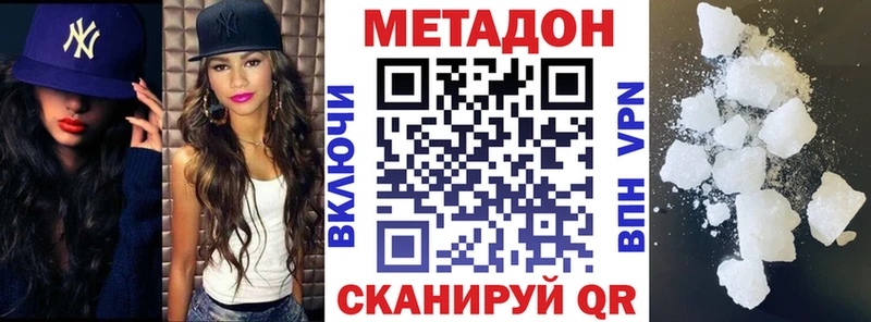 дарнет шоп  Железногорск  hydra как зайти  Метадон мёд 