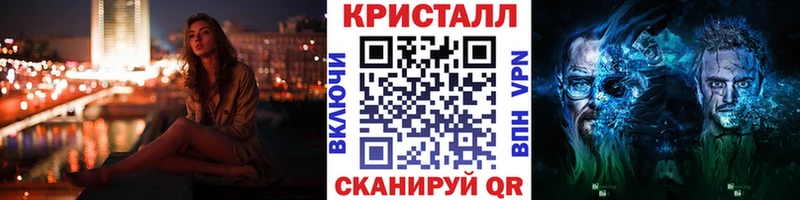 shop как зайти  где можно купить   Железногорск  Первитин витя 