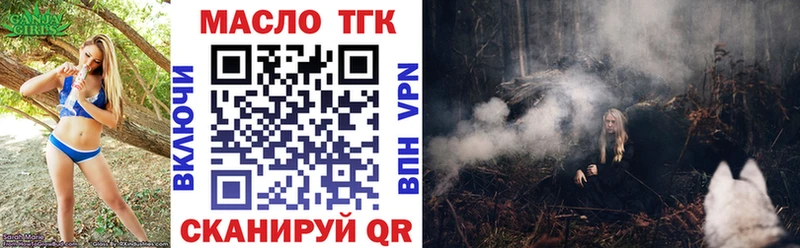 где найти наркотики  Железногорск  MEGA зеркало  площадка формула  ТГК концентрат 
