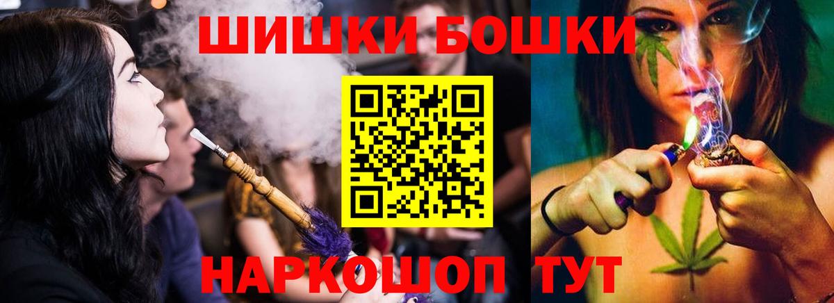 Каннабис тримм Железногорск